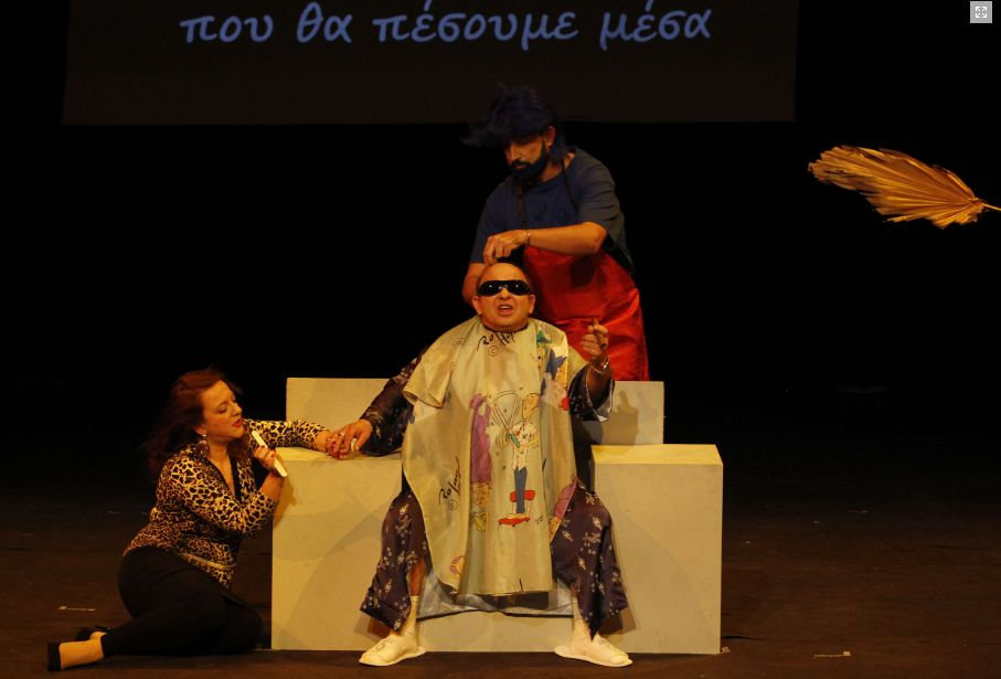 Άλλες Ειδήσεις